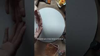 Картина - сакральный процесс