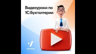 12.3.1 Как заполнить, выгрузить и отправить в ГНИ отчет Налог на прибыль годовой