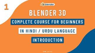 Blender Tutorial For Beginners in Hindi / Urdu - Introduction | Blender Tutorials | Learn Axis