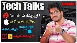 Tech Talks Episode 1 || Antutu , Iphone 15 Pro vs 16 Pro, Brands Cheat Us ?