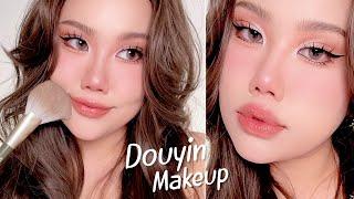 Douyin Makeup แกะเทคนิคแต่งหน้าสาวจีนฉ่ำๆ แบบละเอียดยิบ!! | Baroctar