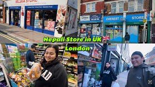 Nepali Store in UK! London!! Plumstead!!! @kamalanjila