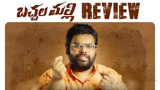 Bachchala Malli Review | Allari Naresh