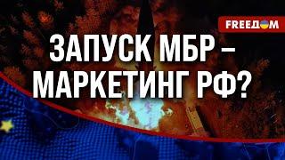 ️ МБР у РФ не так и много – за удар по ДНИПРУ нужен ДОСТОЙНЫЙ ОТВЕТ. Как насчет Tomahawk?