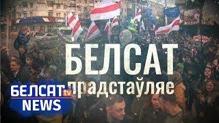 Святочны мітынг да 100 год БНР ад КХП БНФ | Праздничный митинг к столетию БНР от КХП БНФ