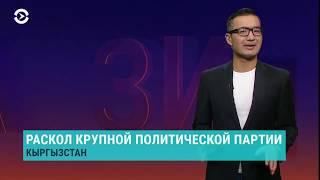 Антикитайские санкции | АЗИЯ | 09.10.19