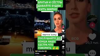МАШАЛЛАХ АЛ ХАК ПРОСТО КРАСАВИЦА НЕТ СЛОВ ️#memes #best #art #rek #love #pets #cat #москва #душанбе