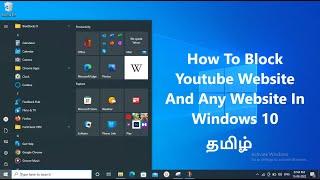 How To Block YouTube Website And Any Website In Windows 10 | Tamil | SK Tricknology |