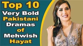 Top 10 Very Bold Pakistani Dramas of Mehwish Hayat || Pak Drama TV