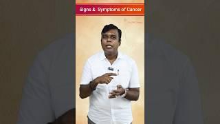 How to Identify Early Signs and Symptoms of Cancer?