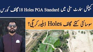 Capital Smart City Islamabad | PGA Standard 18 Holes Golf Course | Villas | Harradine Golf