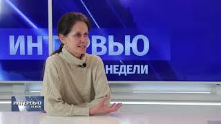 Интервью недели / Марина Николаева / 11.03.2022