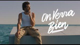 Amir - On verra bien (Clip officiel)