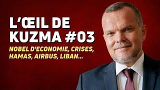 L’ŒIL DE KUZMA #S02E03: BRICS 2024, LIBAN, AIRBUS, PAUVRETÉ, NOBEL ÉCONOMIE, OTAN, GÉORGIE...