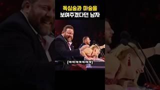 독심술과 마술을 보여주겠다던 이스라엘에서 온 남자
