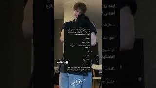 اخيراً قالها ️‍🩹.#الاماره #واتباد #كتب #روايات #واتباديون_للابد #واتباديات