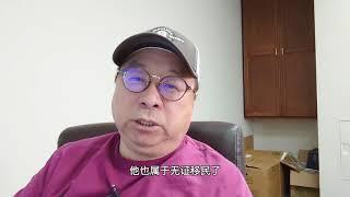 热门话题: 非法入境者被美国遣返的几率有多大？中国旅美无证移民申请庇护与中美两国遣返合作