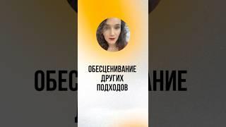 Заблуждения логических людей. Про поле читай в закрепленном комментарии 