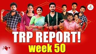 50 వ వారం TRP Report ! | 2024 | TRP Rating of Telugu Serials | TRP Of This Week Telugu Serials