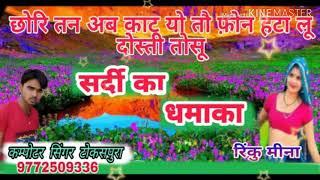 Campiter singer ka jakhmi dhamaka . Maro dil ro ro pagal hogyo judai ki tame aaba su