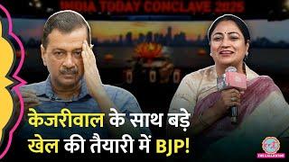 CM Rekha Gupta ने बताया, Delhi Election के बाद Kejriwal के साथ अब क्या खेल करने जा रही BJP?