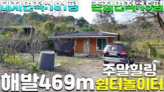 NO:4-201번#성주군땅#성주땅#성주군부동산#성주부동산#성주군가천면신계리산골시골촌집매매#성주군가천면신계리산골시골집매매#성주군가천면신계리산골촌집매매#성주군가천면신계리주말힐링쉼터매매