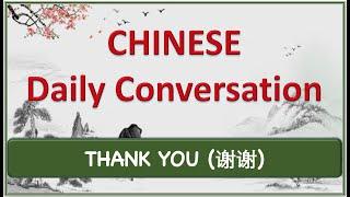 Mandarin conversation for beginners | How to say THANKS in Chinese | Mandarin speaking practice