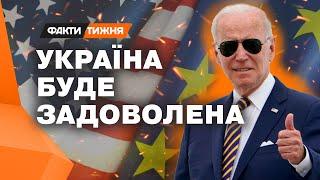 Допомога від США і ЄС та зміна влади у РФ: найочікуваніші події 2024 для України