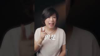 飆股女王林恩如_飆股是什麼？原來飆股長這樣 #林恩如 #飆股 #技術面 #投資 #小資族