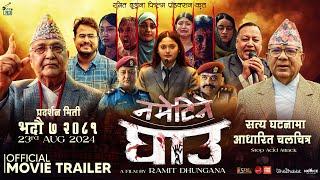 Nametine Ghau | Official Movie Trailer | KP Sharma Oli | Madhav Kumar Nepal | Ramit Dhungana