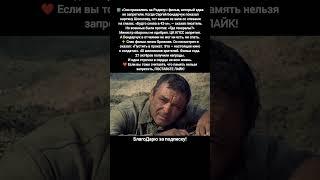 Они сражались за Родину Сергей Бондарчук Михаил Шолохов Великий фильм СССР #кино #фильм