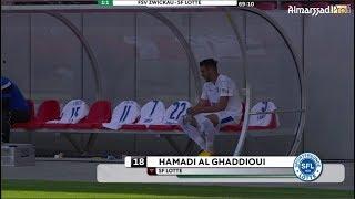 Hamadi Al Ghaddioui vs FSV Zwickau / 3.Liga /29.07.2017 HD