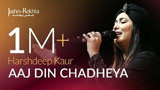 Aaj Din Chadheya | Harshdeep Kaur | Jashn-e-Rekhta