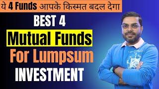 Best Mutual Funds For Lumpsum in 2025