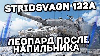 Stridsvagn 122A Wot Console - World of Tanks Modern Armor STRV 122A