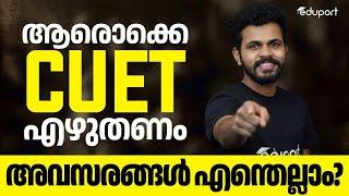 ആരൊക്കെ CUET എഴുതണം | Opportunities For +2 Students | Malayalam | Eduport