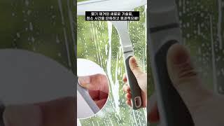 이지쓱싹 물기제거 스퀴지 욕실 핸드 미니 청소 숏스퀴지