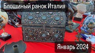 Что можно найти на барахолке в Италии ??? Блошиный рынок № 2 2024 г.