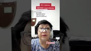 Работа для всех!/онлайн/