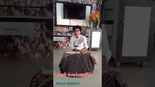 Karan Rathod. moj. ️
