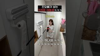 친오빠 시선에서 보는 키작은 여동생ㅋㅋㅋㅋㅋㅋ
