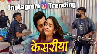 Kesariya Song | Instagram Reels Trending | Ha Musicians | Banjo Party In Mumbai 2023 | Indian Band