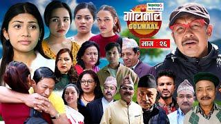 Golmaal Returns Episode 26 ( ‘गोलमाल रिटर्न्स’ ) New Episode 2024 HD