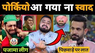 TATA IPL VS PSL | आईपीएल का सक्सेज देख रोने लगे Porkistani नमूने  | Mr Munnabhai