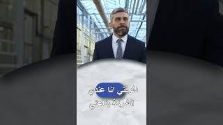 ما هى البيئة التسويقيــة؟  #تسويق_الكتروني #branding
