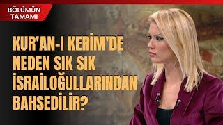 Kur'an-ı Kerim'de Neden Sık Sık İsrailoğullarından Bahsedilir? | Bölümün Tamamı