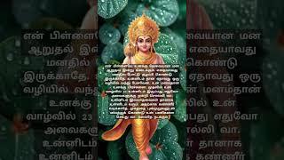 Om muruga saranam #murugan #lordmurugan