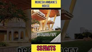  Shocking facts about Mukesh Ambani House Part-1 | INTERESTING FACTS |SS FACTS|#shorts #trending