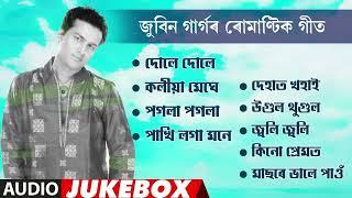 Romantic Collection Of Zubeen Garg | Assamese Modern Jukebox | NK Production | Series 11