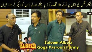 Canon Shop Faisalabad | Goga Pasroori and Saleem Albela Funny Video